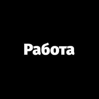 Москва | Вакансии | Работа | Подработка | Заработок
