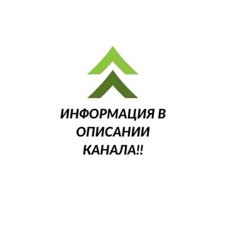 Работа Ингушетия