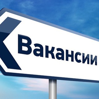Работа Ижевск