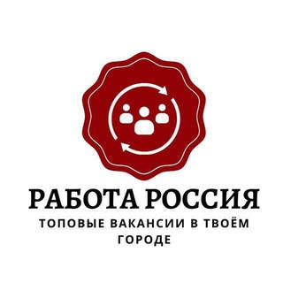 Работа в Пятигорске