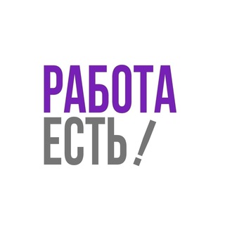 Вакансии | Работа | Размещение вакансий