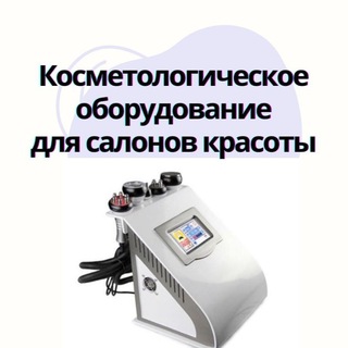 Медклуб. Оборудование и обучение для косметологов