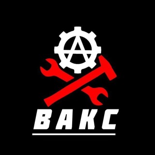 ВАКС (Пенза)