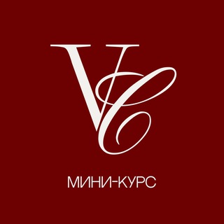 МИНИ-КУРС VC | веб-дизайн