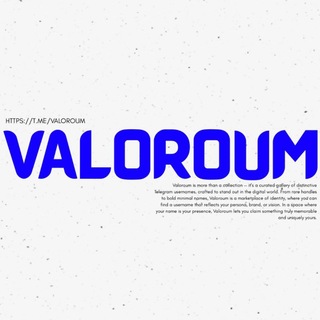 VALOROUM