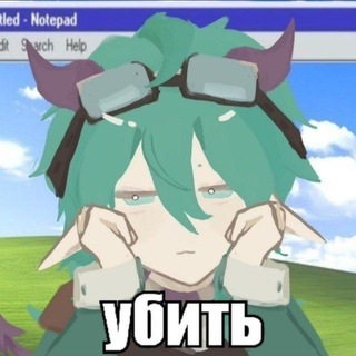 ванокити