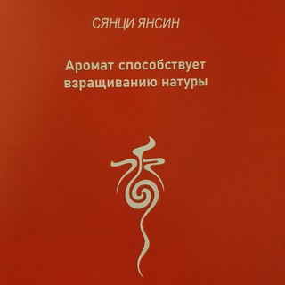 Ваниль Раважор
