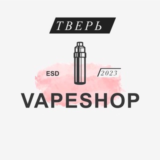 Vape барахолка Тверь 69/ Вейп барахолка