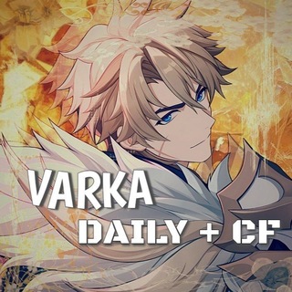 ※|Varka◆confession+daily|※
