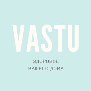ВАСТУ эксперт