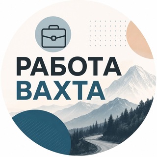 РАБОТА ВАХТА МСК СПБ