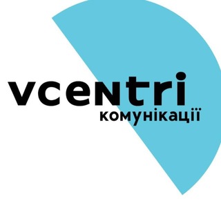 Центр комунікації