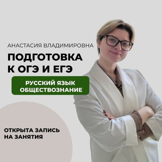 Репетитор в деле l Русский и общество
