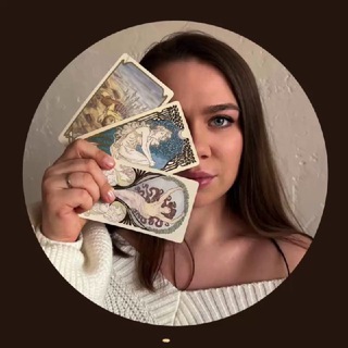 Аватар канала Вдовина Таро @vdovina_taro