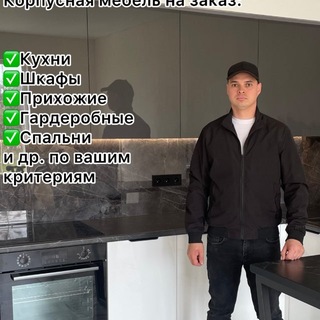 Кухни. Мебель на заказ Симферополь, Крым