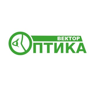 Вектор оптика Москва