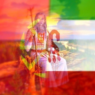 ☀️ᚨᚾ ᛒедаеᛗъ ᛈᛉ🌲