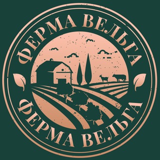 Фермерское хозяйство «Вельга»