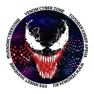 VenomCyberZone Лермонтовский проспект 2к1