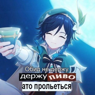 Вентяш в поисках примогемов