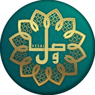 وصال الحسین
