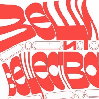 ВЕЩИ и ВЕЩЕСТВА