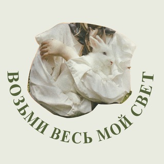 Иллюминация.