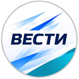 Вести. Новости в России и в мире