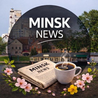 MINSK NEWS - Новости Минска