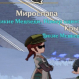 Чайная роза