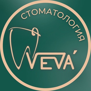 Стоматология «Vevá»