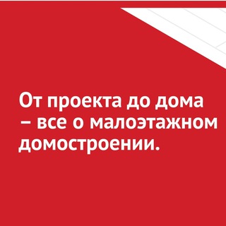 ВФСтрой - проектирование и строительство домов в Москве и Московской области