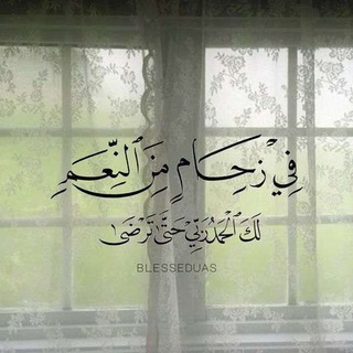 مواساة ربانية ✉☂.