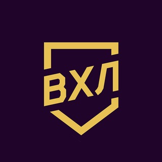 ВХЛ