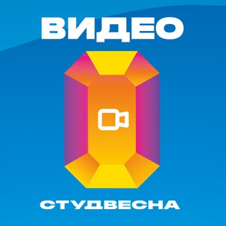 🎬ВИДЕО🌸СтудВесна-31 Пермь