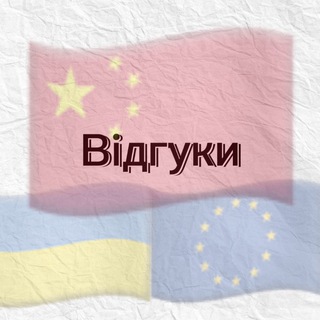 Відгуки Shmot Sale Ua