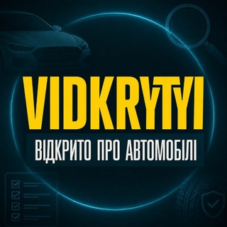 Відкритий 🕵️‍♂️ Інспектор