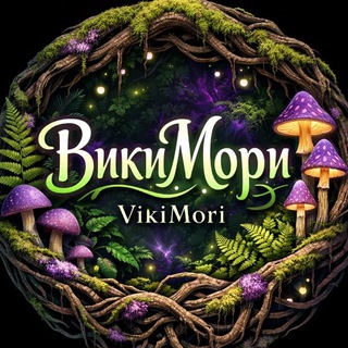 •VikiMori•ВикиМори•лесные украшения🌿макраме