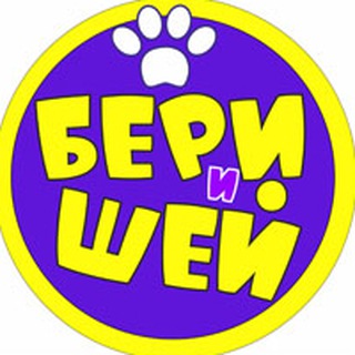 Аватар канала 🐾🐶🐾ВЫКРОЙКИ ДЛЯ СОБАК И КОТОВ @vikroukidog