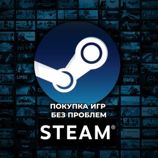 Steam: покупка любых игр в России (Стим)
