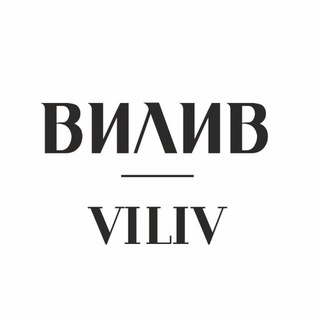 Viliv - украшения ручной работы. Новосибирск