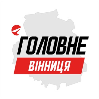 Вінниця Головне