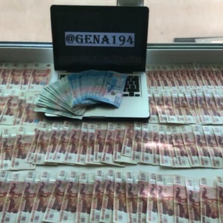 Деньги из воздуха