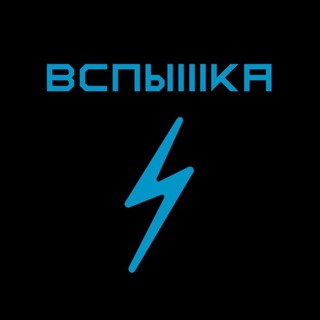 Магазин винтажного винила «Вспышка»