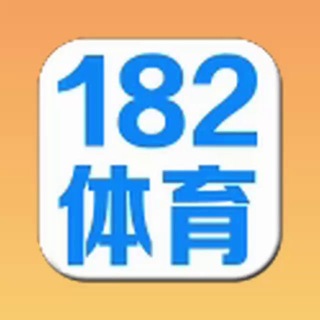 182体育 精准赛事推荐、nba篮球、足球|世界杯