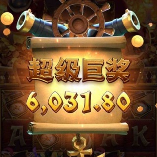 球速体育福利 电子大水 百家乐