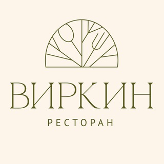 Ресторан & Бар Виркин