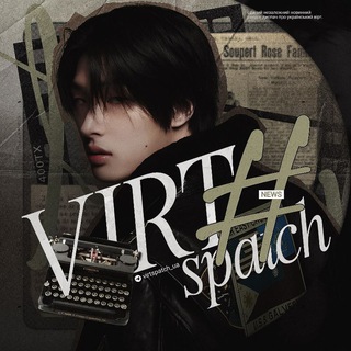 VIRTspatch #NEWS
