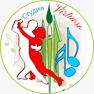 Студия «Виртуоз»
