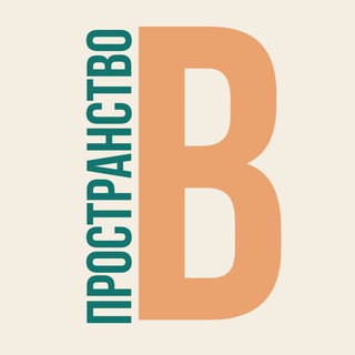 «Виртуозы» пространство музыки, театра и кино для взрослых и детей в Томске